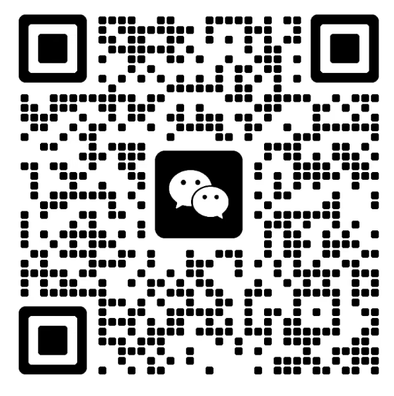九爻科技微信二维码